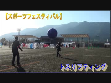 【スポーツフェスティバル】トスリフティングに挑戦するあい❤ボールが思ったよりも重くて大変です!!バレーボール部の経験が活きている⁉