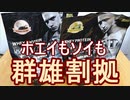 遅ればせながら伝説になるプロテインレビュー【be LEGEND】