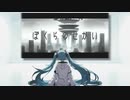 ヲダギリ - ぼくらのせかい feat.初音ミク