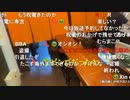 【暗黒放送】謎の日本人街放送　その１【ニコ生】