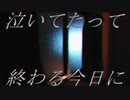 【IA】雪夜、窓辺にて。 / 沙城さし【オリジナル】