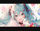 Happy Sweet Sixteen / 初音ミク feat.とるそ