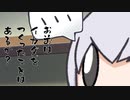 隣人のアリアルさんとミリアルさん　859『筏』