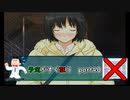 【実況】予定がすぐ狂うアマガミPart40