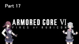 【ARMORED CORE Ⅵ】へたくそレイヴン六花　Part17(最終回)