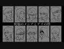 【手描き】祝.福.の.メ.シ.ア.と.ア.イ.の.塔【wrwrd】