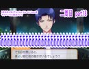 ときめきメモリアル Girs Side 4th Heartをマイペースに実況プレイ　二周目　part18