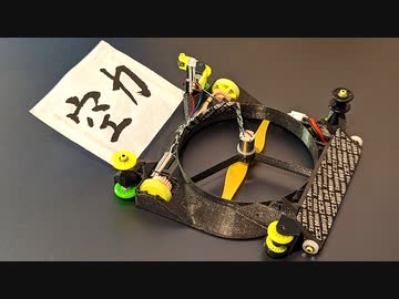 モノリスイッチ JCJC1.78秒