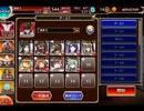千年戦争アイギス 戦神コロシアム 武王大宴：赤と白の新星【☆3×銀以下×マグリカ】