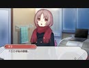 キミの自室なんか湿っぽいね「ウーマンコミュニケーション」part4