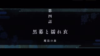 小傘と文第四話