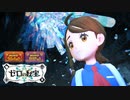 【ポケモンSV ゼロの秘宝  最終トレーラー】前編『碧の仮面』＆後編『藍の円盤』ポケットモンスター スカーレット・バイオレット