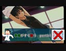 【実況】予定がすぐ狂うアマガミPart41