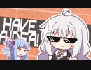【valorant】私に考えがある…？【A.I.VOICE実況プレイ】