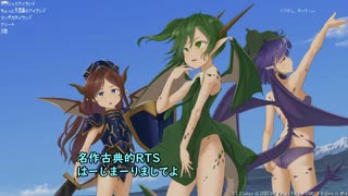 どらどら☆あいらんど・サガ:Legacy アリーナ編