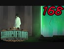 【初見実況】 Library Of Ruina part168【飲酒注意】