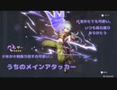 初心者なのでガチャひいてみた