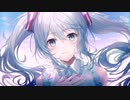『きっと』 feat.初音ミク