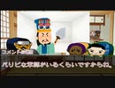 フォゼルフ解説&コメント返信&御礼回　その2