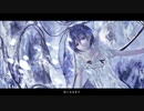 灰になるまで / 初音ミク
