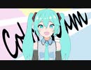 Colosseum / 初音ミク