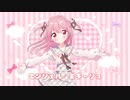 エンジェル・ミラージュ feat. 初音ミク