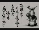 バンデラで東方萃夢想の砕月
