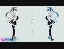 〖ORIGINAL〗シングルミミック/初音ミク