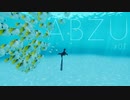 夏だったし海に癒されたい ABZÛ プレイ日記 #01