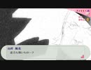 【実況】社会人２年目ワイ、可愛い女の背後霊と化す Part27【ペルソナ３ポータブル】