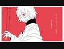 埋めることができないこの透明な何かを教えて / 初音ミク
