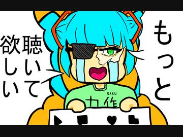 『やってみた feat. 初音ミク』