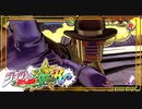 ジョジョASBRで遊びにいこう　その３３