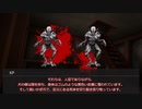 【part1-3】凸凹トリオが行くクトゥルフ神話TRPG「星に願いを」【キャンペーンシナリオ「星が降る夜」】