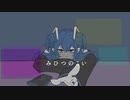 みひつのこい／feat.初音ミク【１枚絵動画投稿祭】