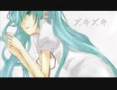ズキズキ