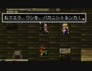 アークザラッド２実況：続・はじめてのSRPG　part23
