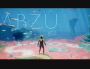 夏だったし海に癒されたい ABZÛ プレイ日記 #02