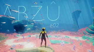 夏だったし海に癒されたい ABZÛ プレイ日記 #02