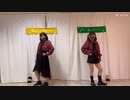 【横アリ記念】Mese Moa.センター曲サビメドレー【踊ってみた】