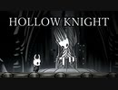 ムシと共にひも解く謎　Hollow Knight実況プレイ＃42