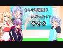 ニコニコアワード２０２３最終選考とお願い