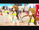 【ミリシタMV】ビッグバンズバリボー!!!!!