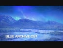 ブルーアーカイブ blue_archive OST 182