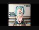 VOICE／Ten Komachi（Vo.初音ミク）
