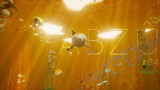 夏だったし海に癒されたい ABZÛ プレイ日記 #04