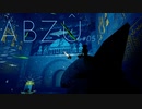 夏だったし海に癒されたい ABZÛ プレイ日記 #05