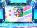 スクフェス2　逃走迷走メビウスループ [MASTER]