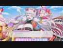 【ふるふる】魔女のお茶会【DMM】