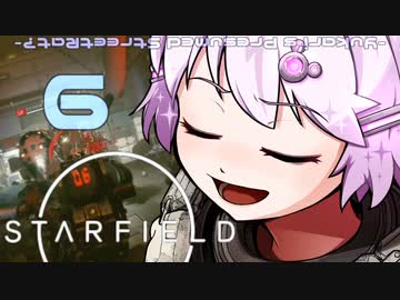 【Starfield】推定路地裏ネズミのゆかりん_06 【結月ゆかり】